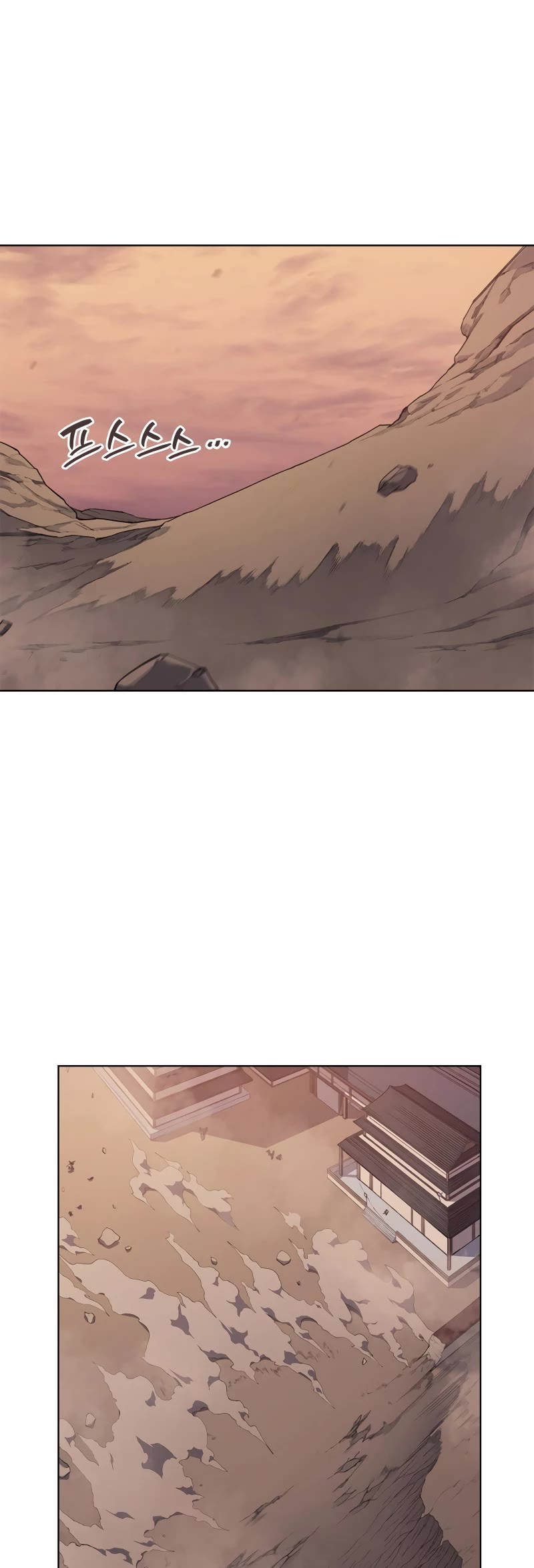 Chronicles of Heavenly Demon Chapter 220 page 19 - Chapter 220