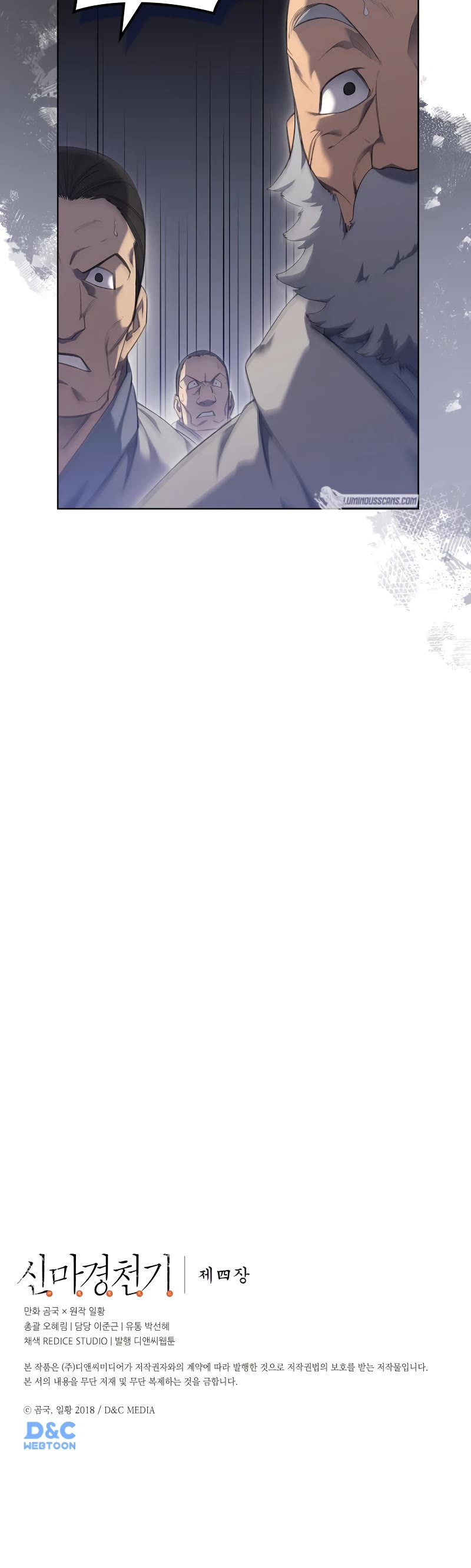 Chronicles of Heavenly Demon Chapter 221 page 34 - Chapter 221