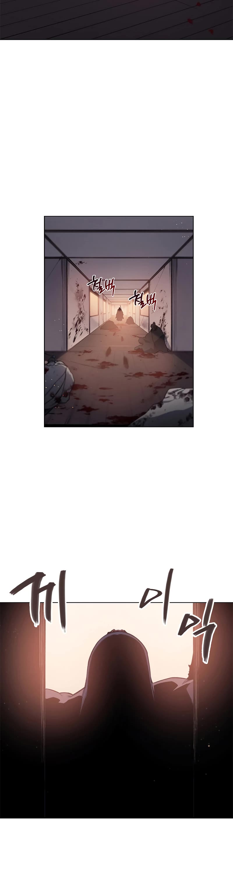 Chronicles of Heavenly Demon Chapter 222 page 27 - Chapter 222