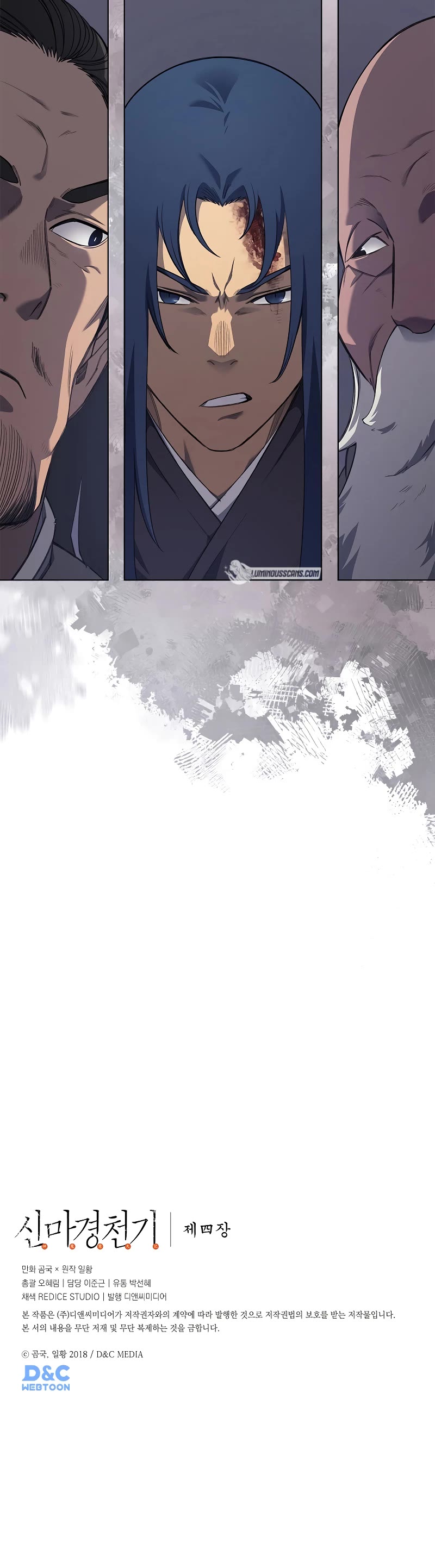 Chronicles of Heavenly Demon Chapter 224 page 38 - Chapter 224