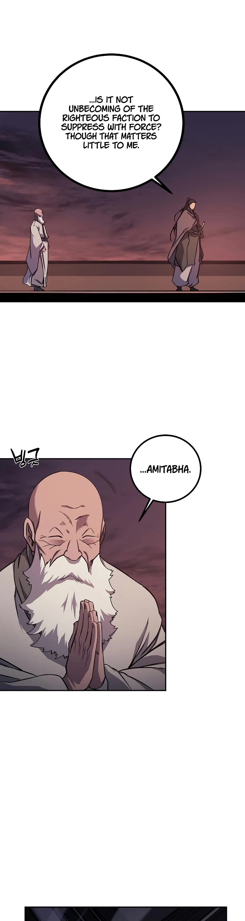 Chronicles of Heavenly Demon Chapter 228 page 13 - Chapter 228
