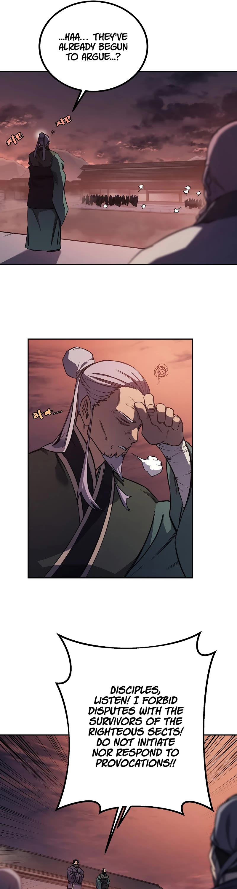 Chronicles of Heavenly Demon Chapter 228 page 7 - Chapter 228
