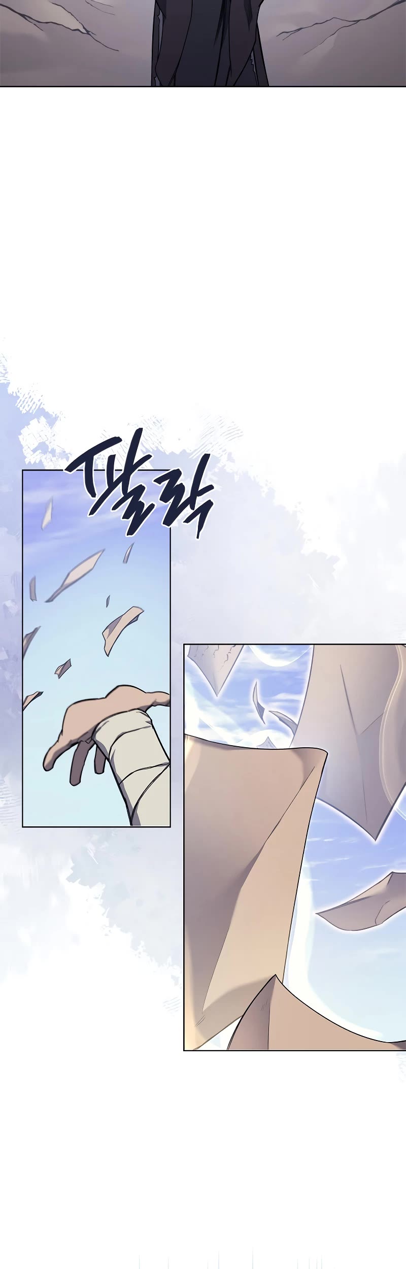 Chronicles of Heavenly Demon Chapter 229 page 16 - Chapter 229