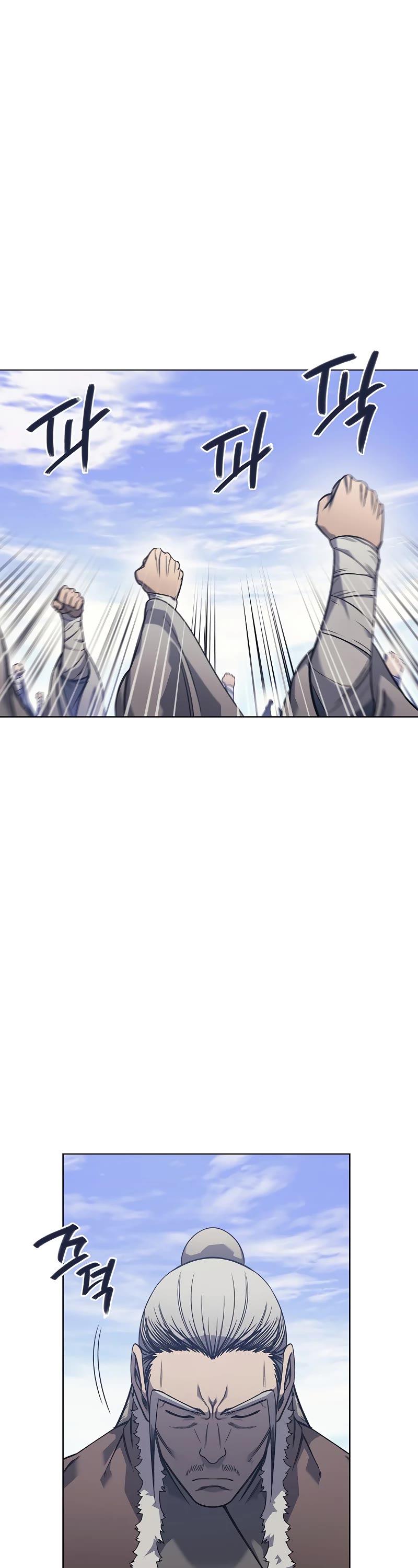 Chronicles of Heavenly Demon Chapter 229 page 27 - Chapter 229