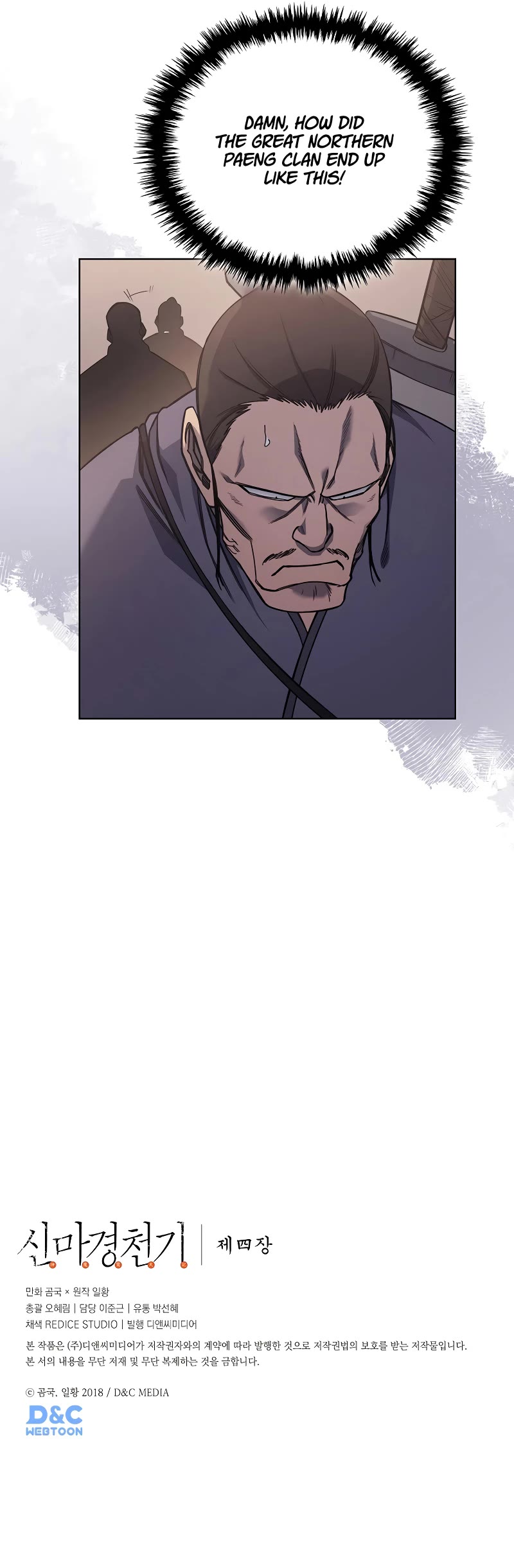 Chronicles of Heavenly Demon Chapter 229 page 37 - Chapter 229