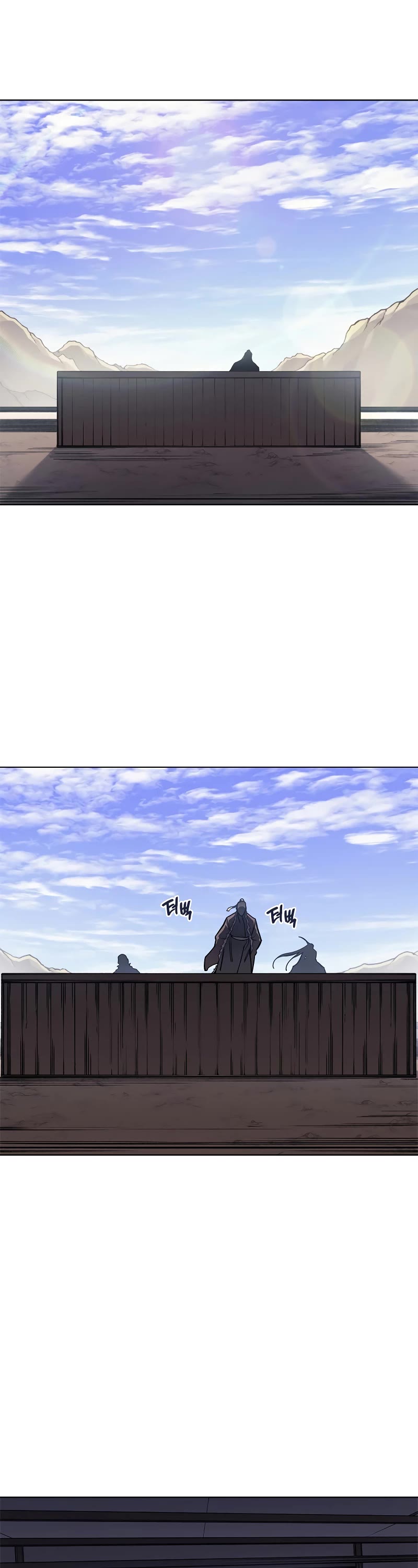 Chronicles of Heavenly Demon Chapter 229 page 4 - Chapter 229