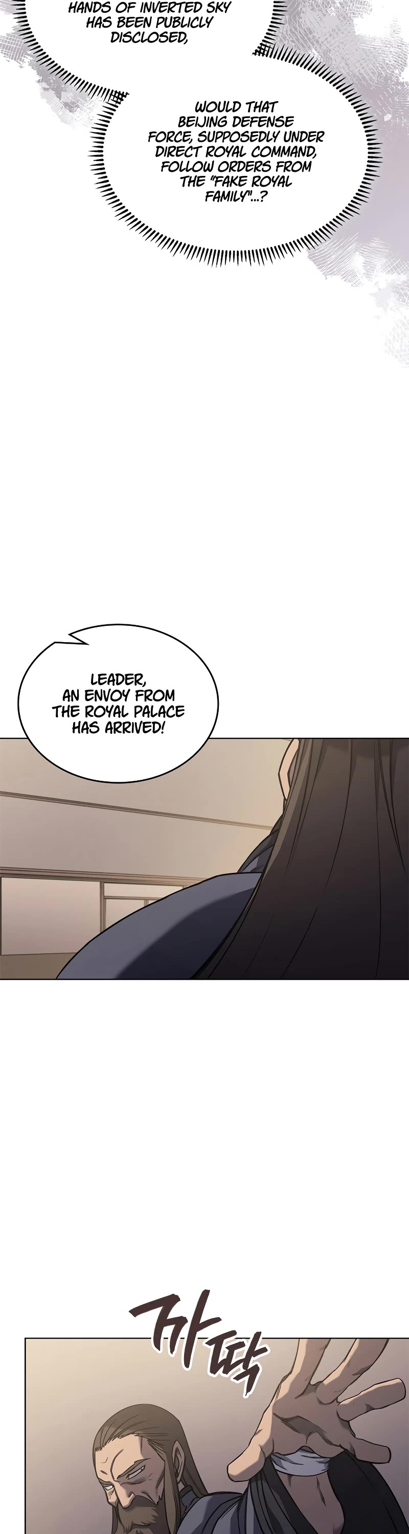 Chronicles of Heavenly Demon Chapter 230 page 13 - Chapter 230