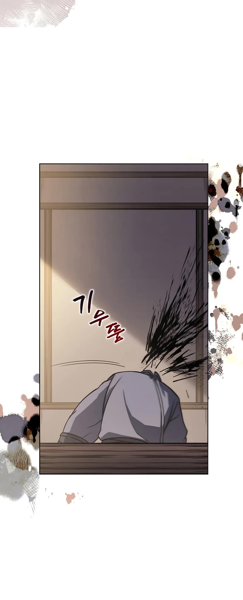 Chronicles of Heavenly Demon Chapter 230 page 9 - Chapter 230