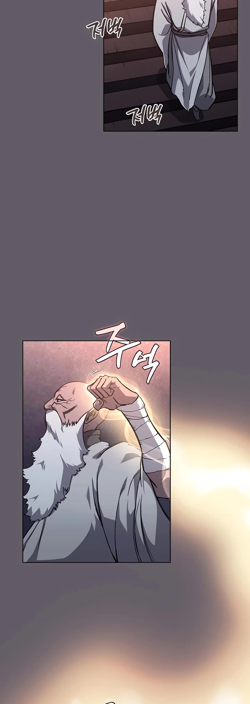 Chronicles of Heavenly Demon Chapter 233 page 23 - Chapter 233