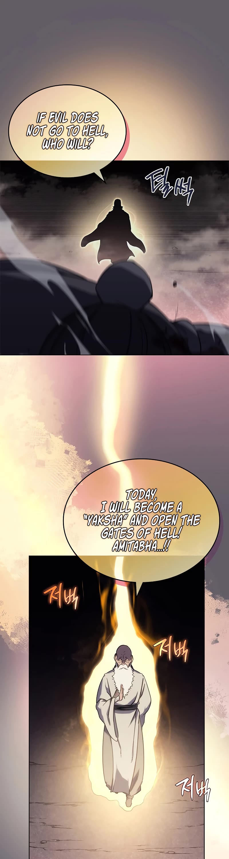 Chronicles of Heavenly Demon Chapter 233 page 35 - Chapter 233