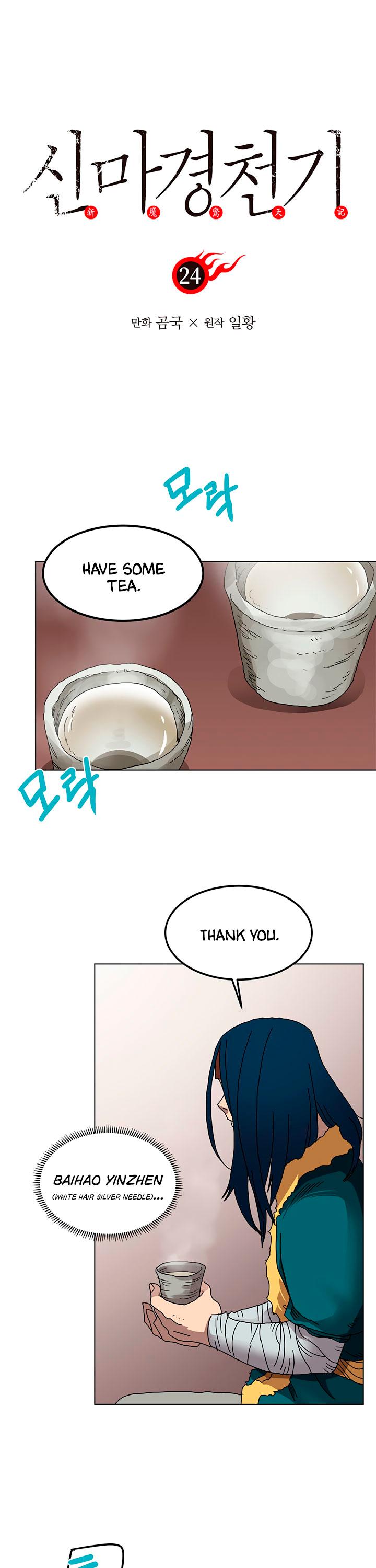 Chronicles of Heavenly Demon Chapter 24 page 5 - Chapter 24