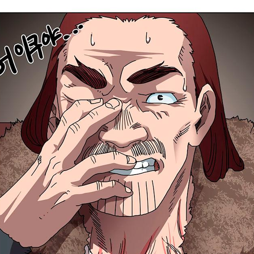 Chronicles of Heavenly Demon Chapter 24 cover