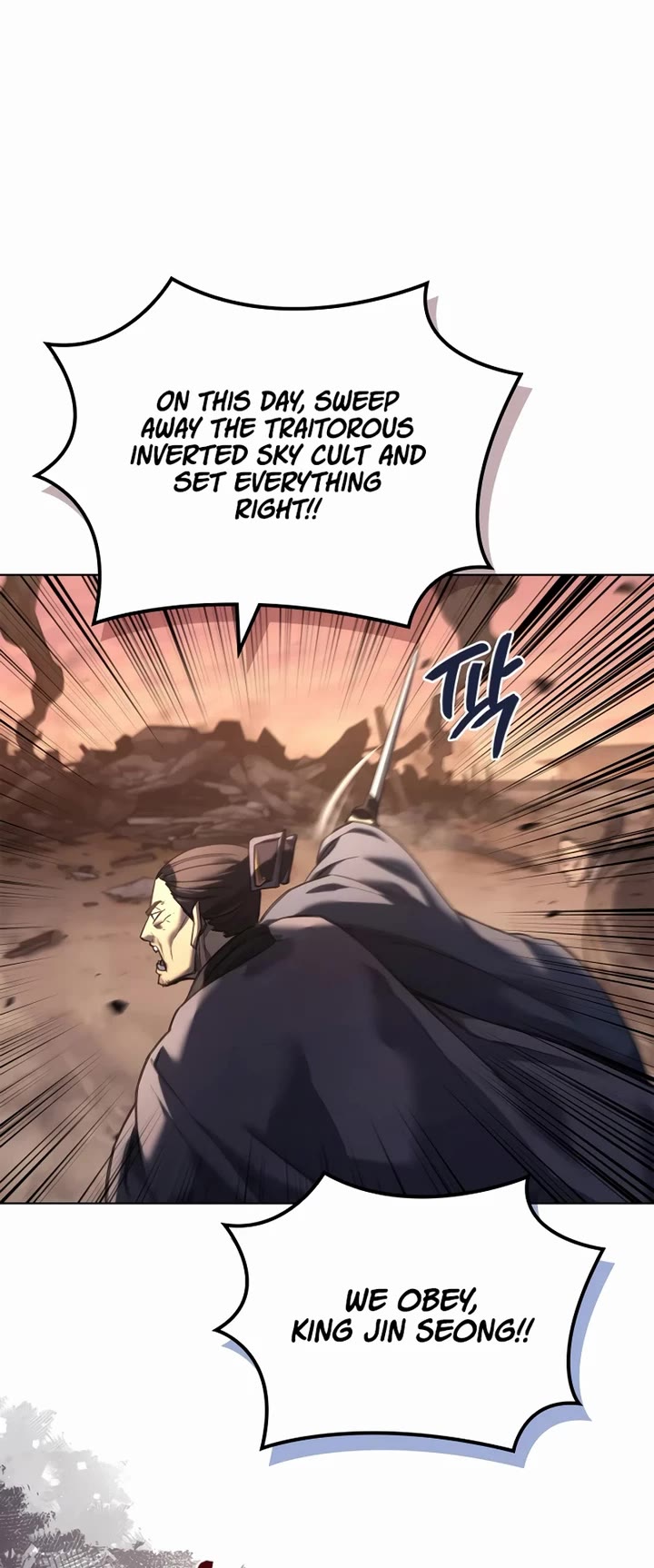 Chronicles of Heavenly Demon Chapter 240 page 14 - Chapter 240