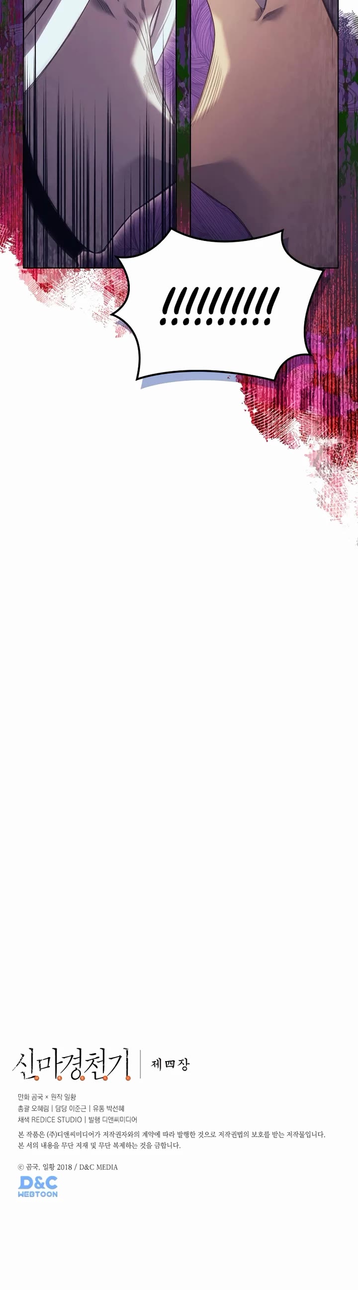 Chronicles of Heavenly Demon Chapter 240 page 36 - Chapter 240
