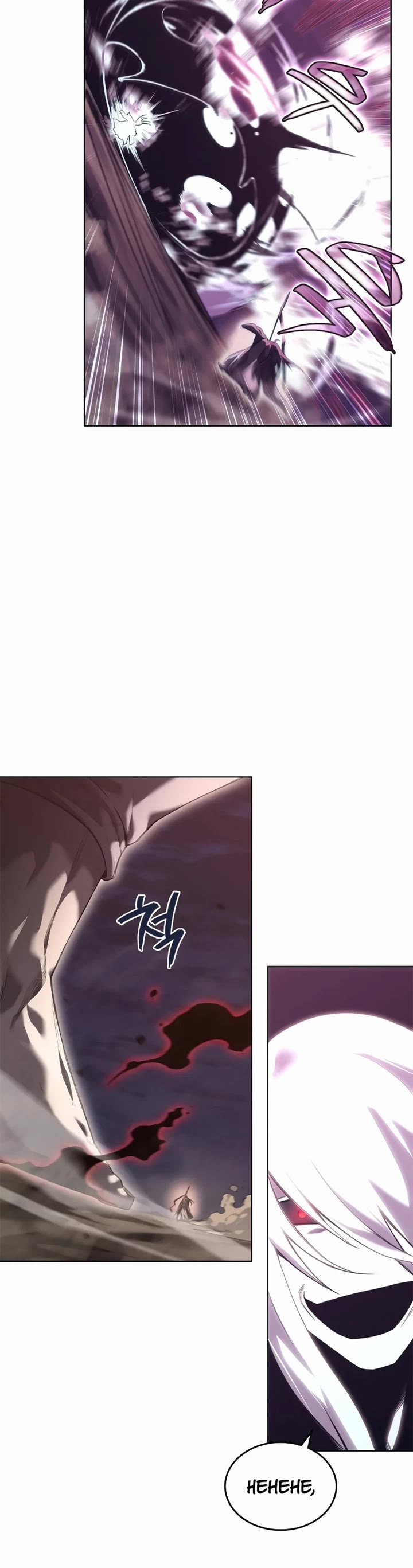 Chronicles of Heavenly Demon Chapter 242 page 11 - Chapter 242