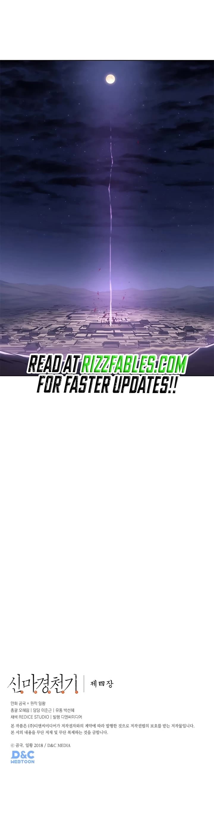Chronicles of Heavenly Demon Chapter 243 page 39 - Chapter 243