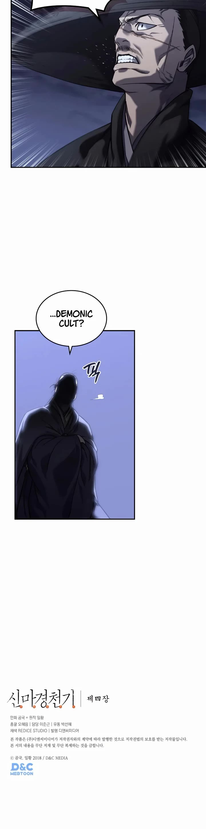 Chronicles of Heavenly Demon Chapter 245 page 25 - Chapter 245