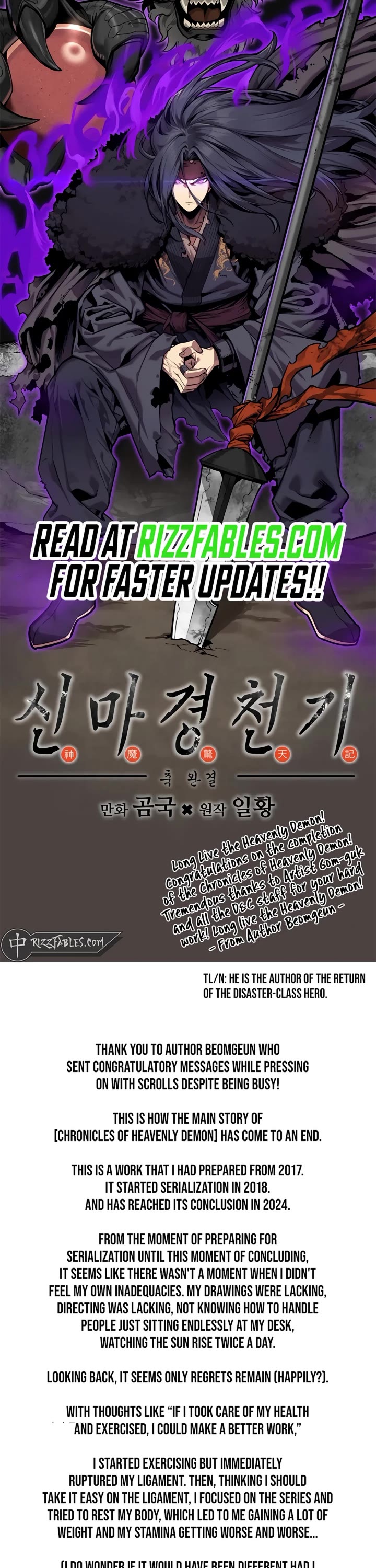 Chronicles of Heavenly Demon Chapter 246 page 28 - Chapter 246 [END]