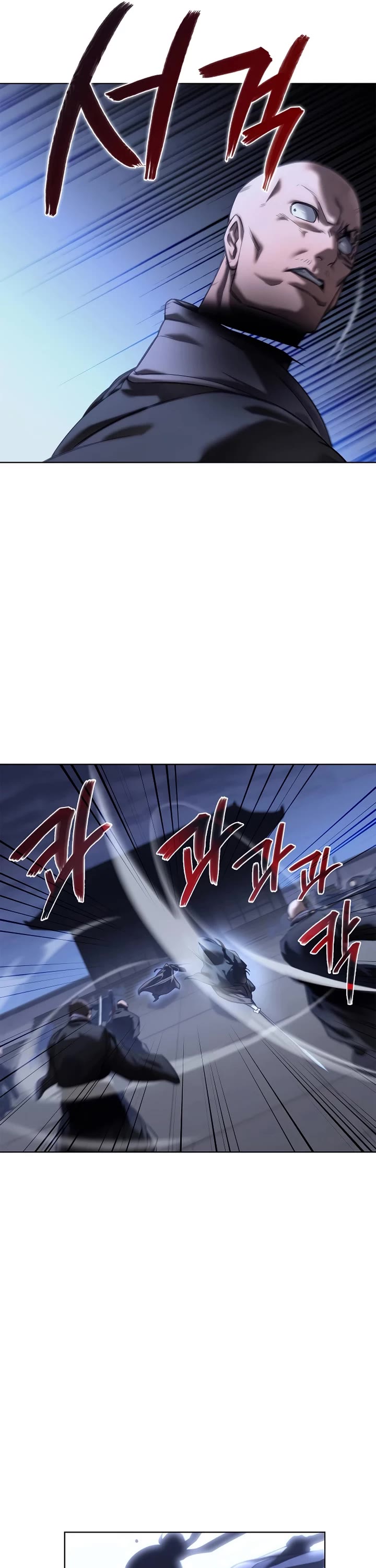 Chronicles of Heavenly Demon Chapter 246 page 5 - Chapter 246 [END]