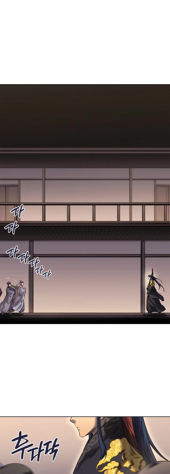 Chronicles of Heavenly Demon Chapter 247 page 15 - Chapter 247
