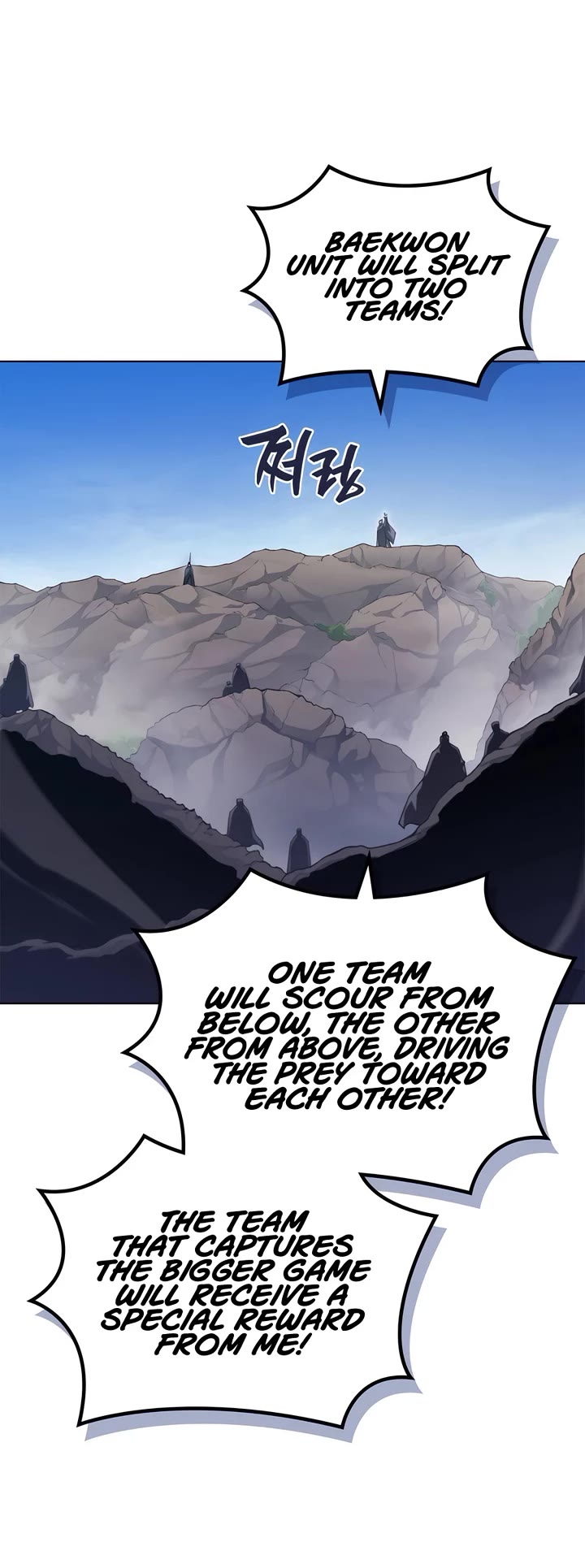 Chronicles of Heavenly Demon Chapter 248 page 16 - Chapter 248