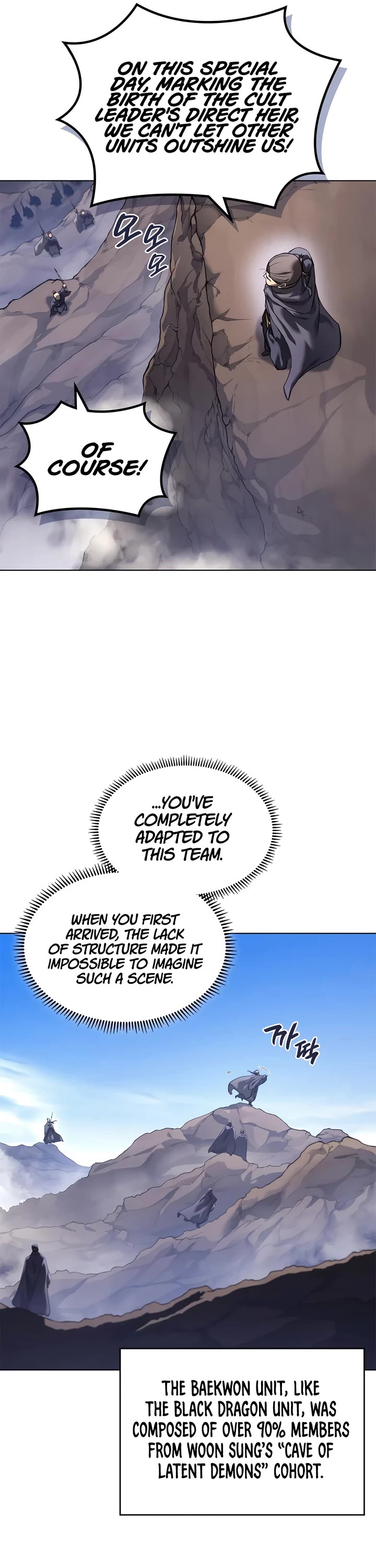 Chronicles of Heavenly Demon Chapter 248 page 17 - Chapter 248
