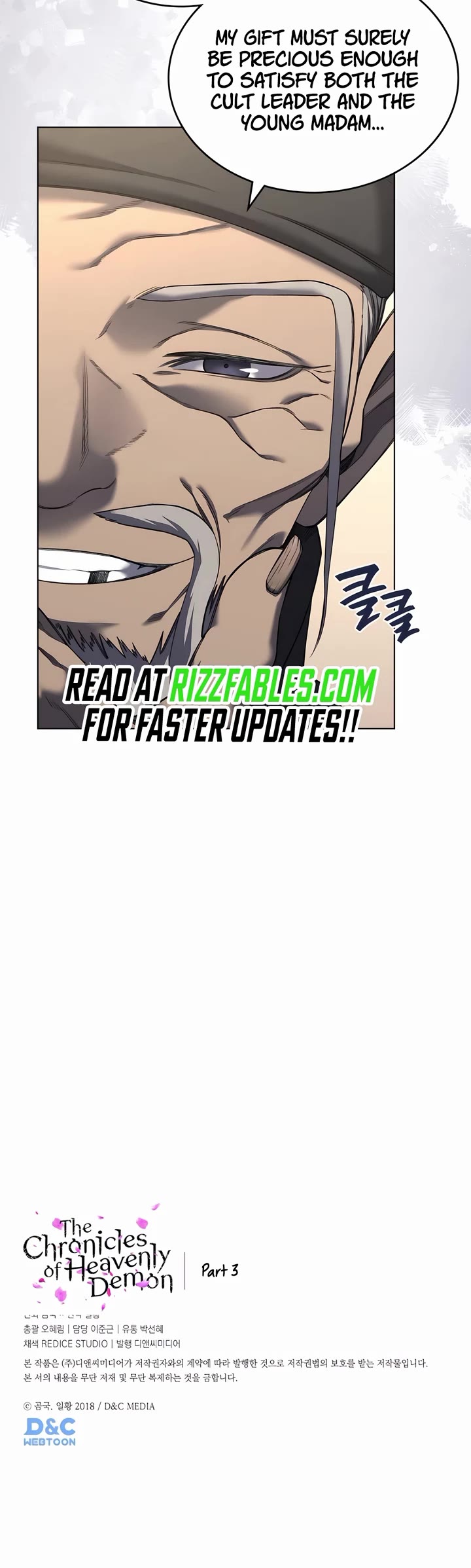 Chronicles of Heavenly Demon Chapter 248 page 32 - Chapter 248