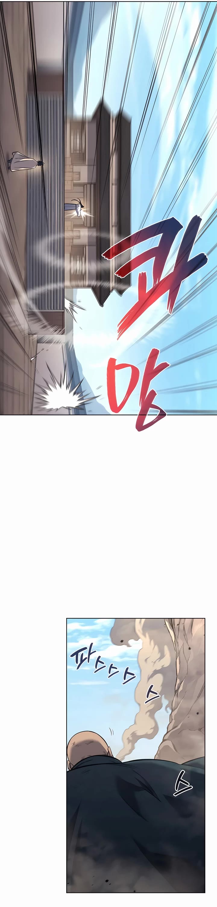 Chronicles of Heavenly Demon Chapter 251 page 29 - Chapter 251