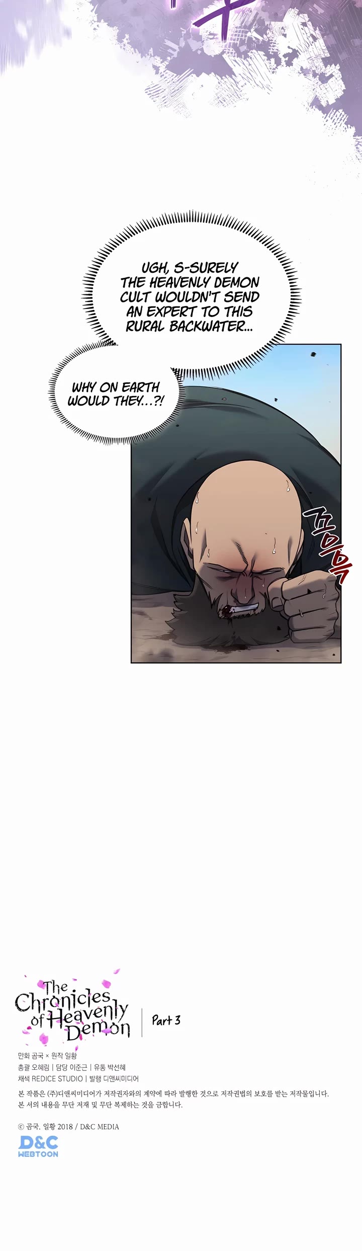 Chronicles of Heavenly Demon Chapter 251 page 31 - Chapter 251