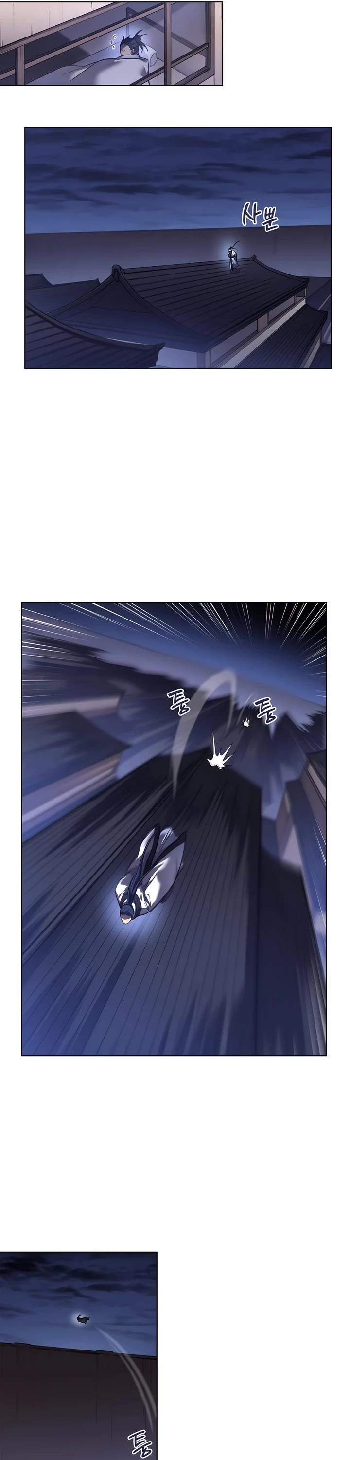 Chronicles of Heavenly Demon Chapter 252 page 17 - Chapter 252