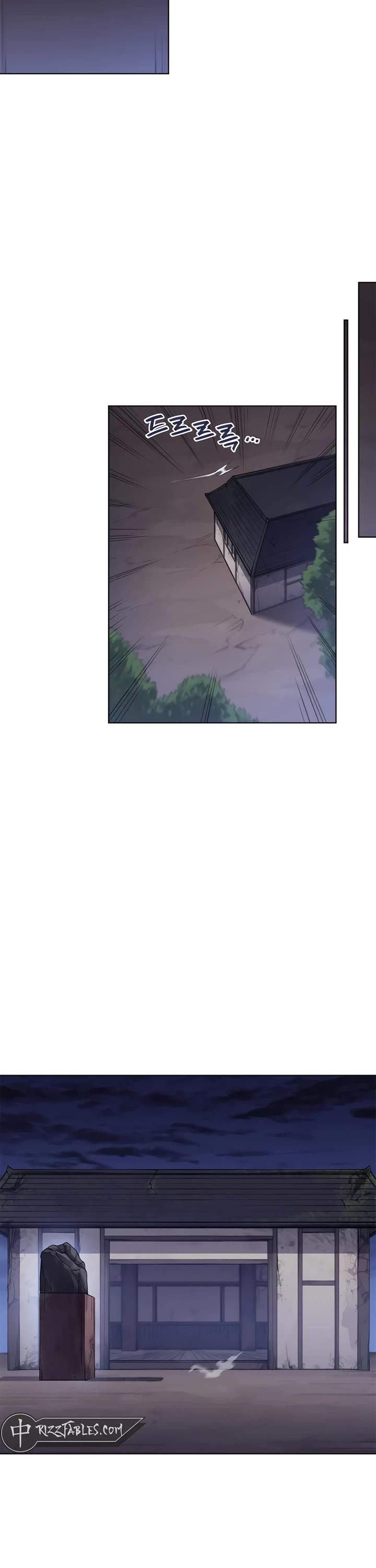 Chronicles of Heavenly Demon Chapter 252 page 18 - Chapter 252