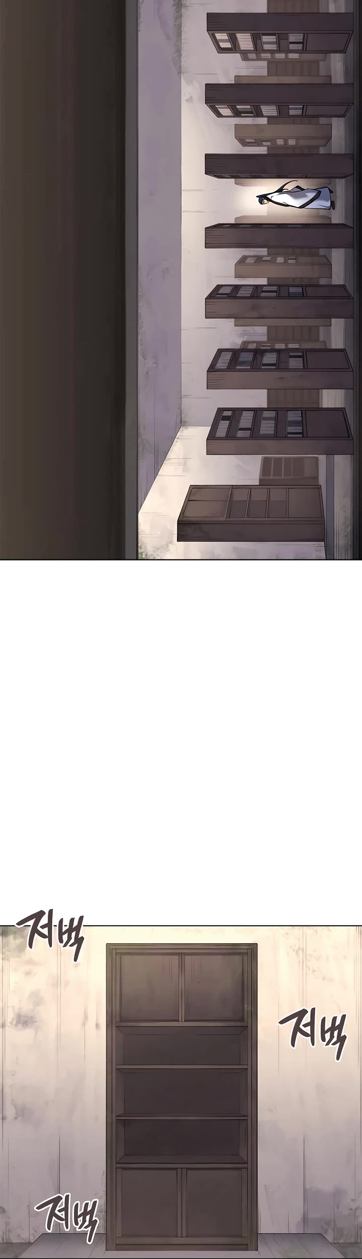 Chronicles of Heavenly Demon Chapter 252 page 20 - Chapter 252
