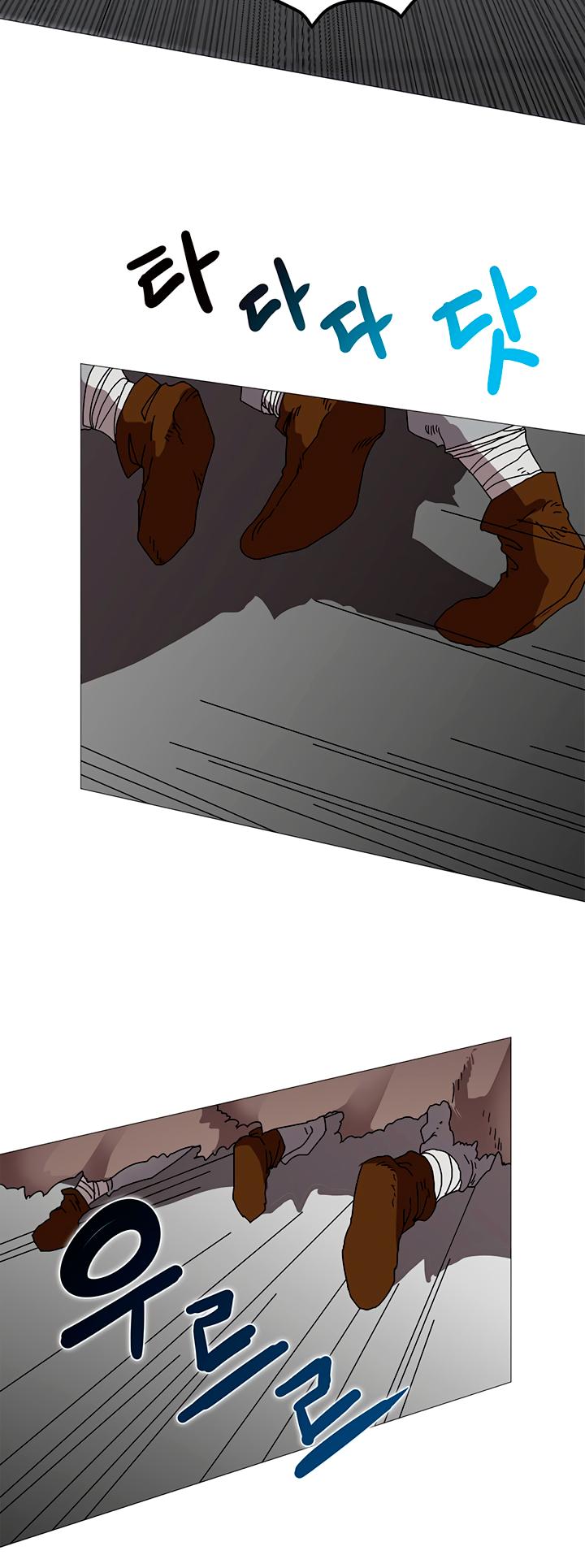 Chronicles of Heavenly Demon Chapter 26 page 10 - Chapter 26
