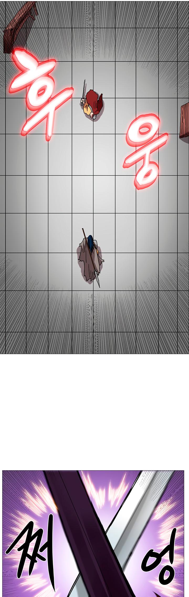 Chronicles of Heavenly Demon Chapter 26 page 12 - Chapter 26