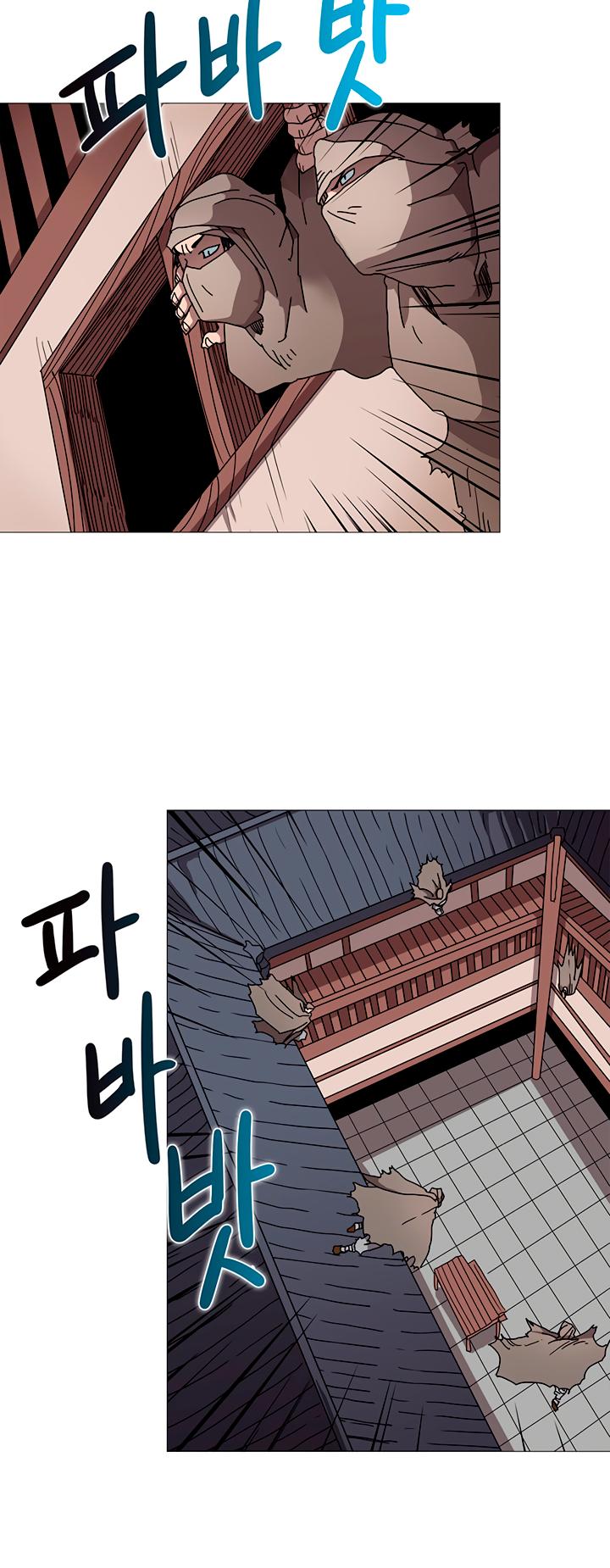 Chronicles of Heavenly Demon Chapter 26 page 4 - Chapter 26