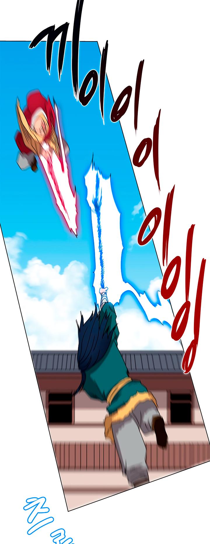 Chronicles of Heavenly Demon Chapter 27 page 10 - Chapter 27