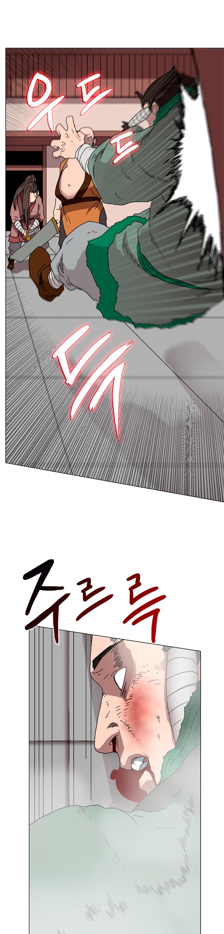Chronicles of Heavenly Demon Chapter 27 page 23 - Chapter 27