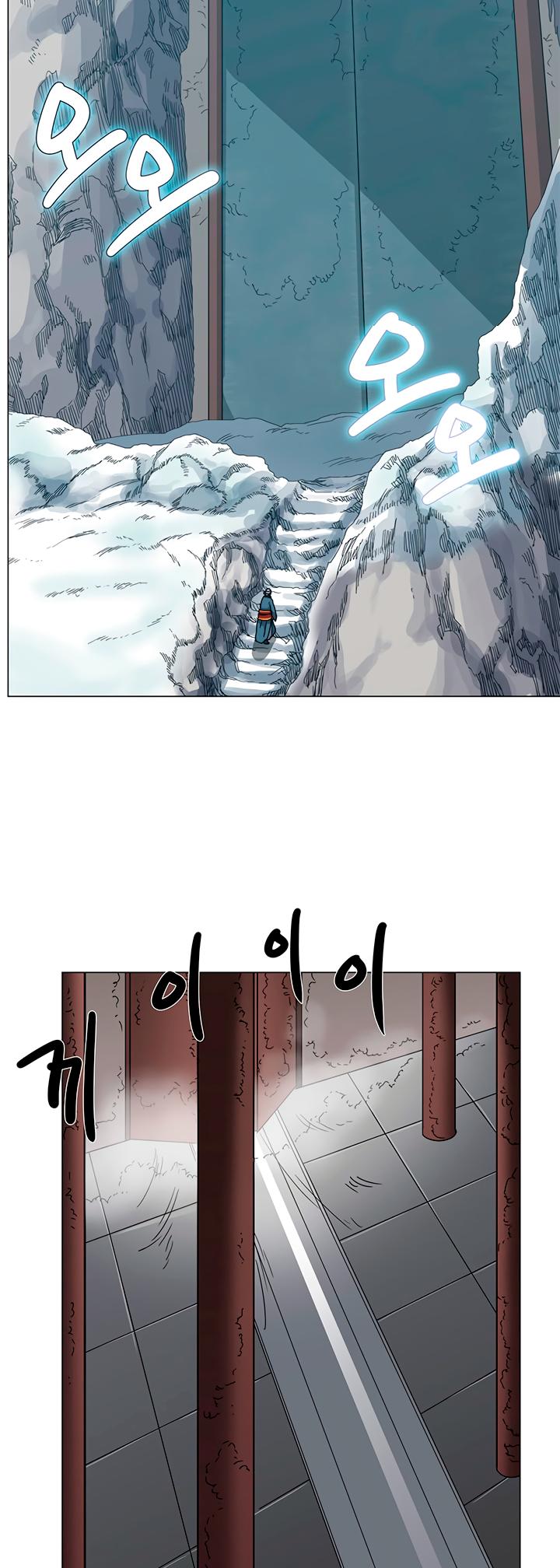 Chronicles of Heavenly Demon Chapter 28 page 24 - Chapter 28