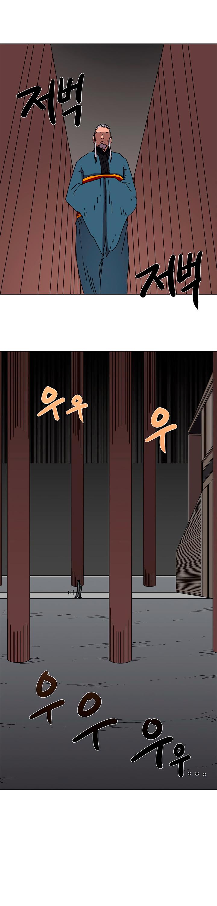 Chronicles of Heavenly Demon Chapter 28 page 29 - Chapter 28