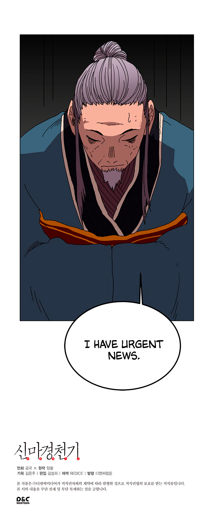 Chronicles of Heavenly Demon Chapter 28 page 32 - Chapter 28