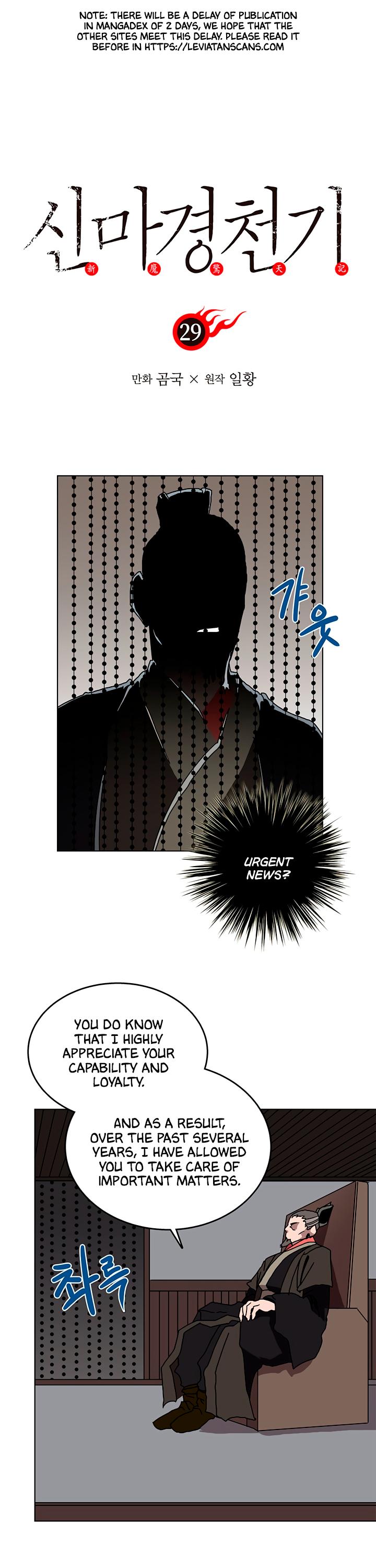 Chronicles of Heavenly Demon Chapter 29 page 2 - Chapter 29