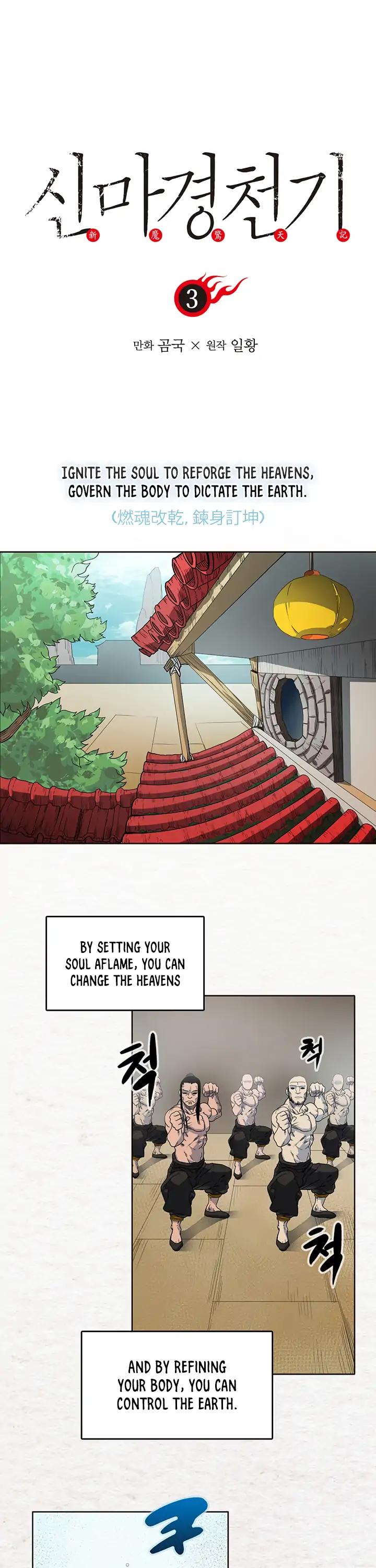 Chronicles of Heavenly Demon Chapter 3 page 2 - Chapter 3