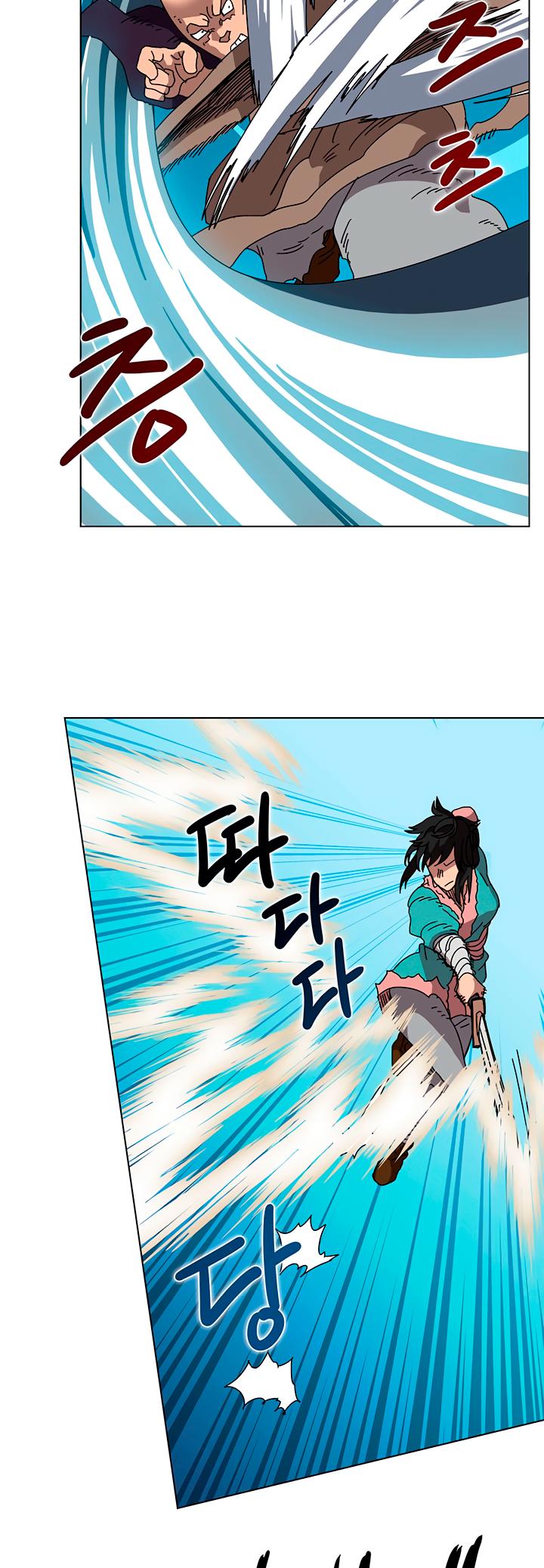 Chronicles of Heavenly Demon Chapter 30 page 27 - Chapter 30