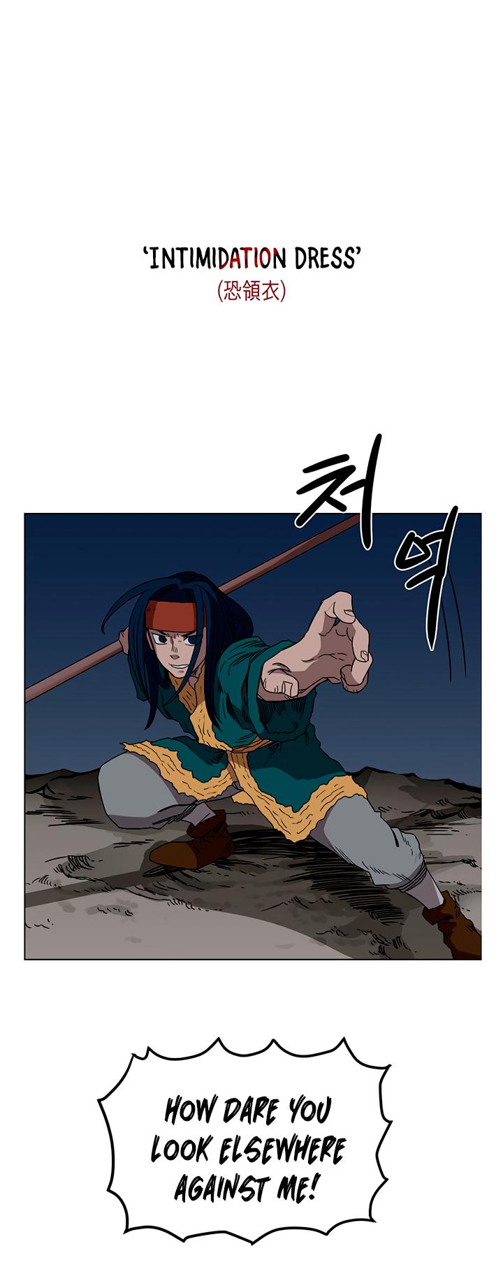 Chronicles of Heavenly Demon Chapter 32 page 18 - Chapter 32