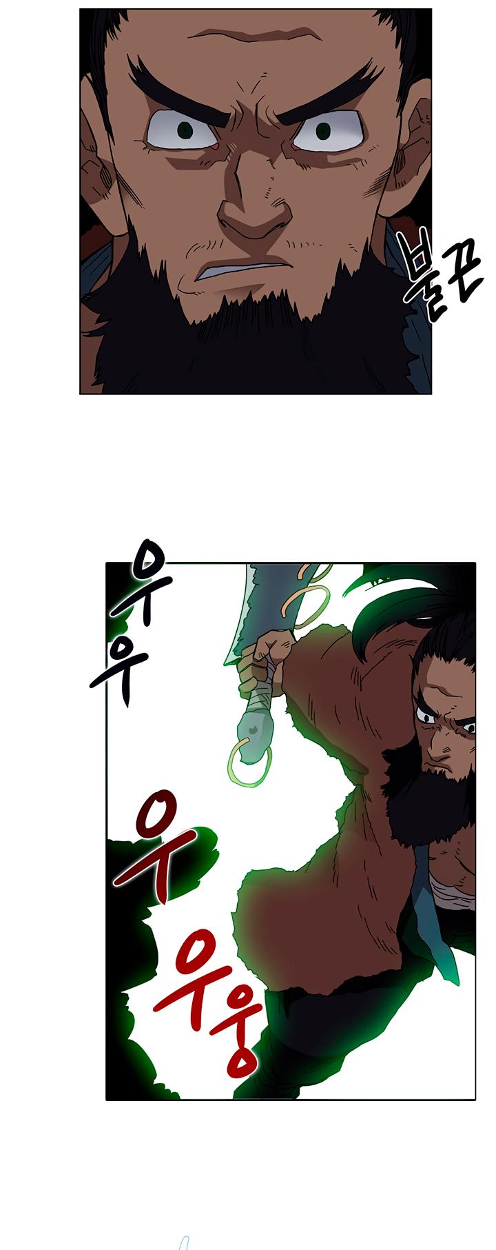 Chronicles of Heavenly Demon Chapter 32 page 19 - Chapter 32