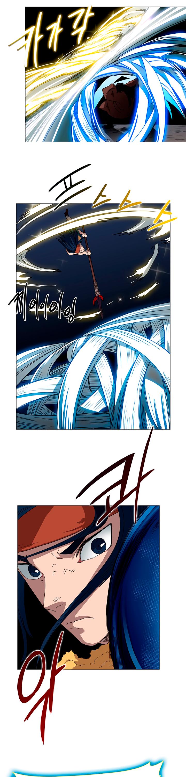 Chronicles of Heavenly Demon Chapter 33 page 11 - Chapter 33
