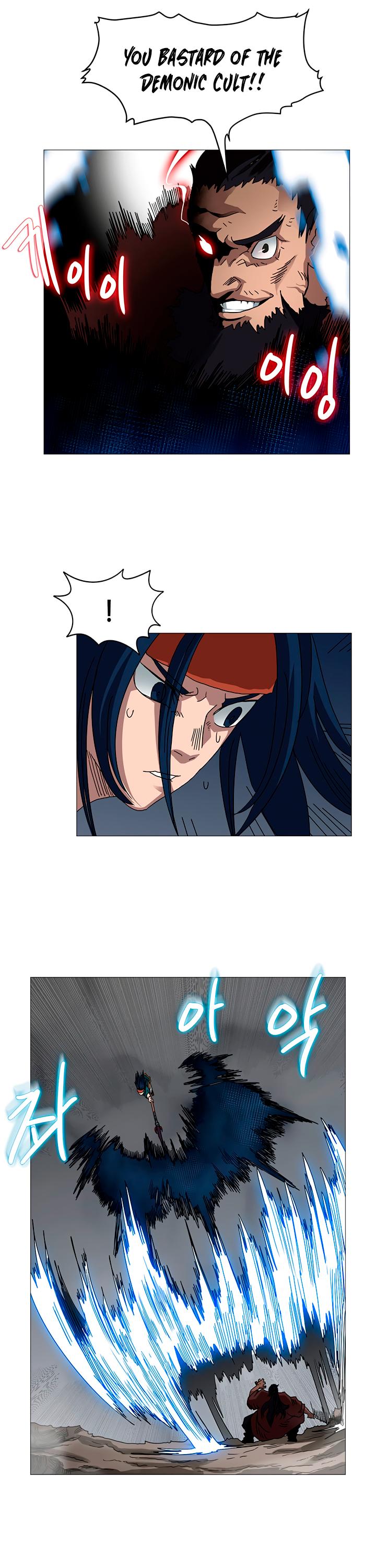 Chronicles of Heavenly Demon Chapter 33 page 14 - Chapter 33