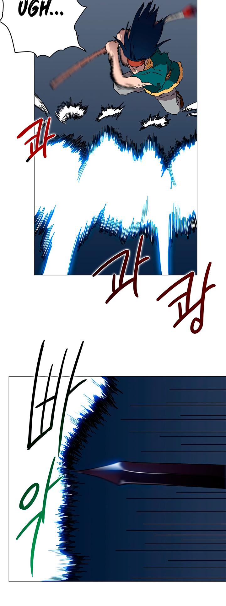 Chronicles of Heavenly Demon Chapter 33 page 16 - Chapter 33