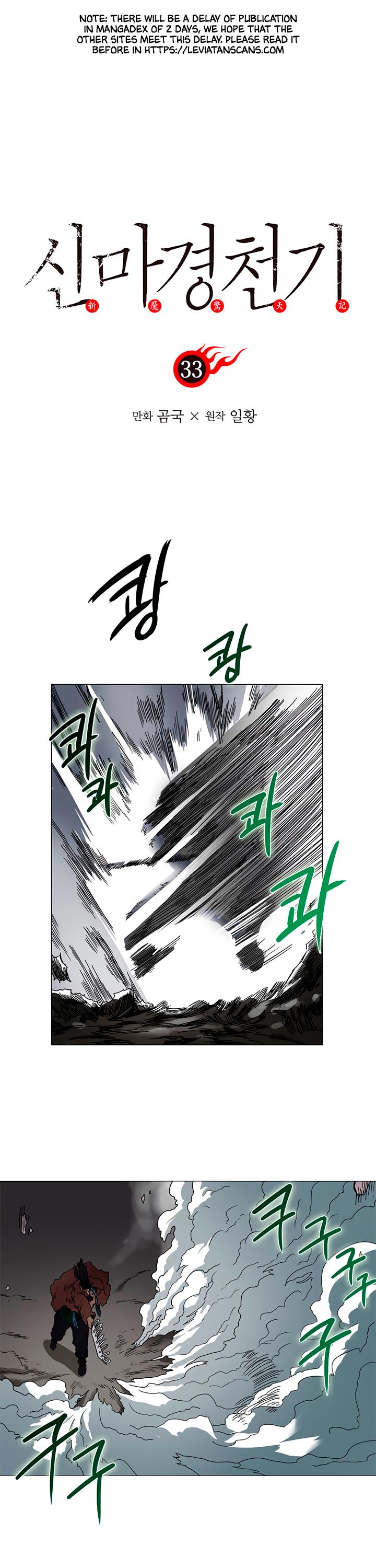 Chronicles of Heavenly Demon Chapter 33 page 2 - Chapter 33
