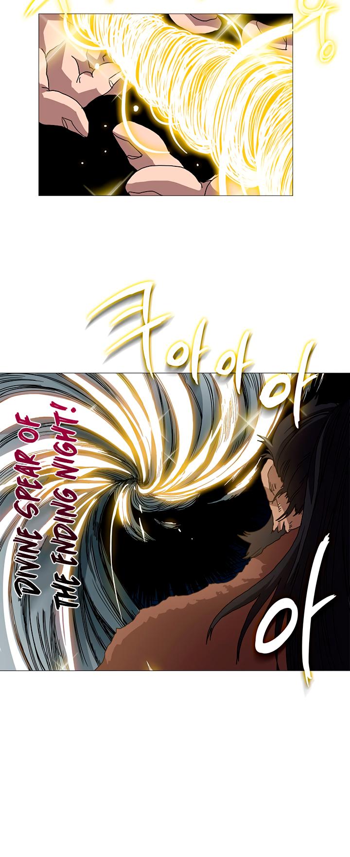 Chronicles of Heavenly Demon Chapter 33 page 7 - Chapter 33